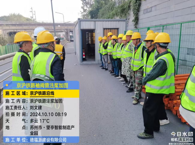 泸溪回填土沉降注浆处理方案